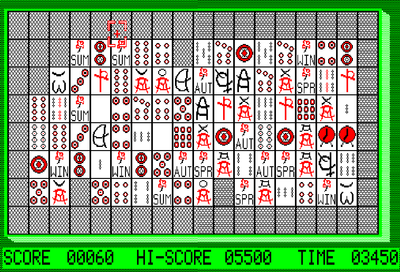 BrainSmasherGame.png